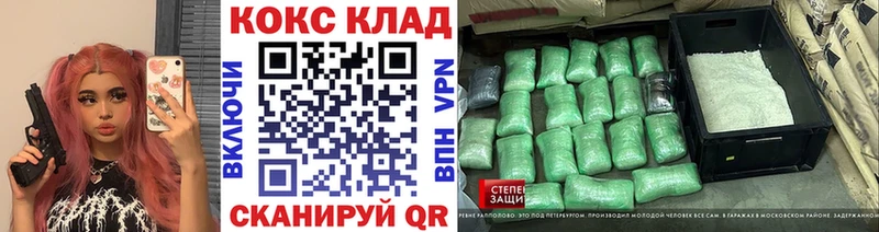 КОКАИН 99%  Полярные Зори 