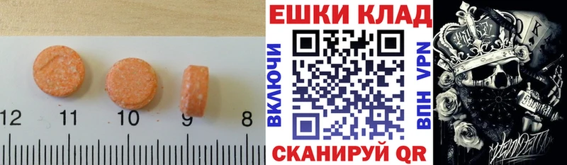 ЭКСТАЗИ XTC  Полярные Зори 