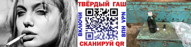 купить Полярные Зори кракен ССЫЛКА ГАШ Cannabis