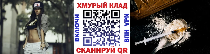 наркота  Полярные Зори  Героин Heroin 