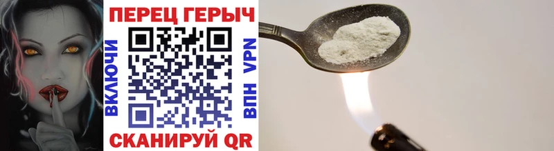 ГЕРОИН Heroin Полярные Зори