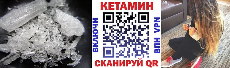 наркота  Полярные Зори  дарк нет как зайти  КЕТАМИН VHQ 