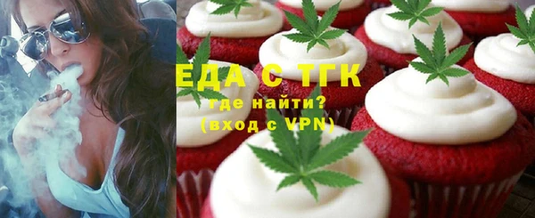 амфетамин Аркадак