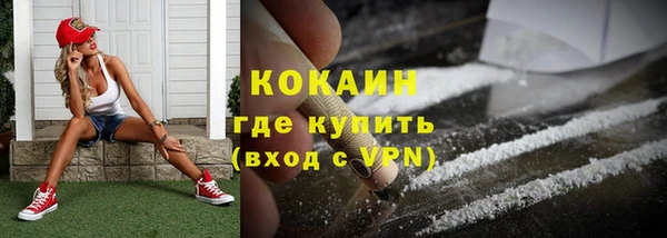 меф VHQ Армянск