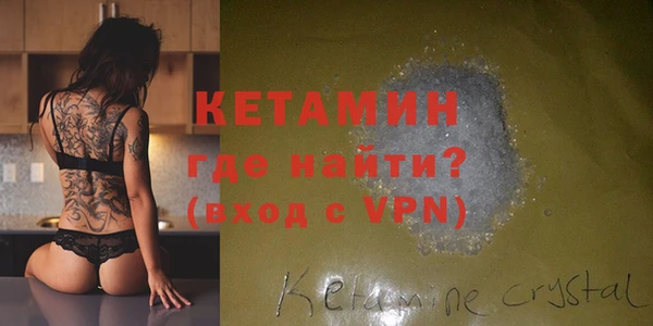 меф VHQ Армянск