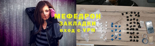 меф VHQ Армянск