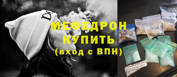 ECSTASY Арсеньев