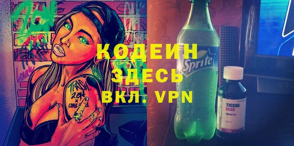 амфетамин Аркадак