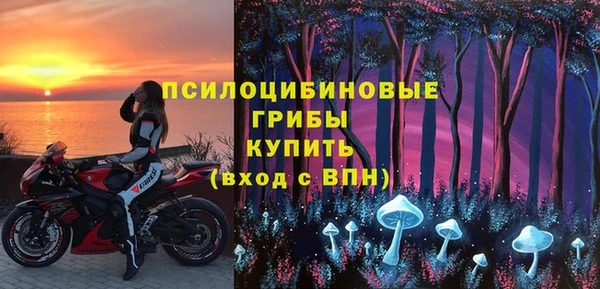 амфетамин Аркадак