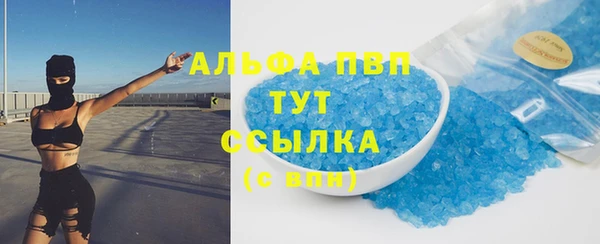 ECSTASY Арсеньев
