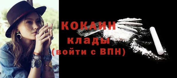меф VHQ Армянск