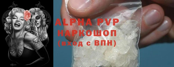 ECSTASY Арсеньев
