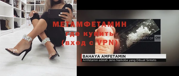 амфетамин Аркадак