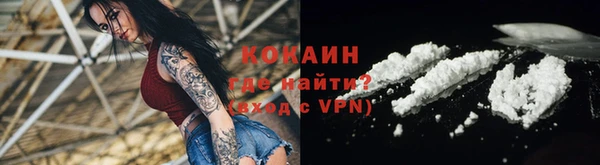 амфетамин Аркадак