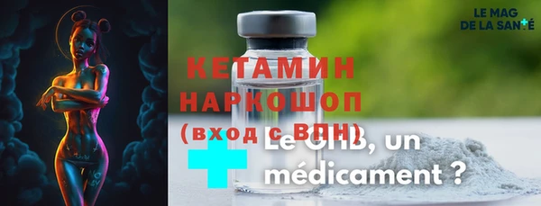 меф VHQ Армянск