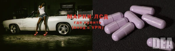ECSTASY Арсеньев