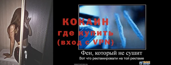 меф VHQ Армянск