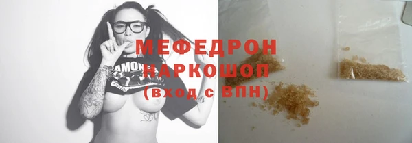 амфетамин Аркадак