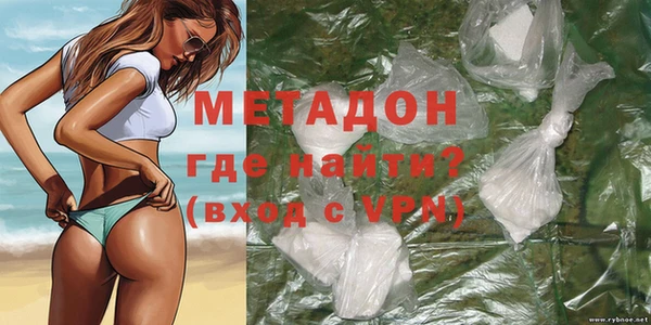 меф VHQ Армянск