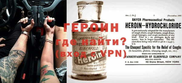 амфетамин Аркадак