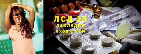 ECSTASY Арсеньев