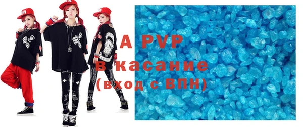 амфетамин Аркадак