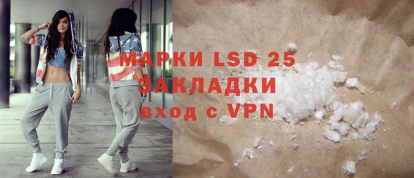ECSTASY Арсеньев