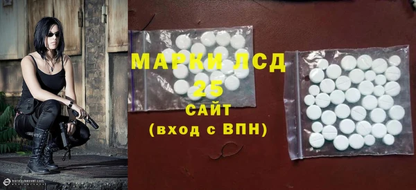 меф VHQ Армянск