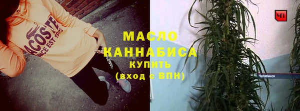 меф VHQ Армянск
