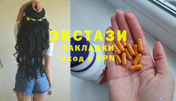 амфетамин Аркадак