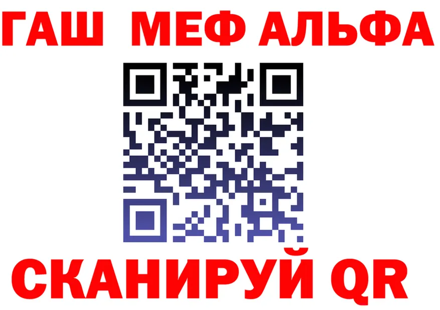 Alfa_PVP СК КРИС вход это omg Полярные Зори