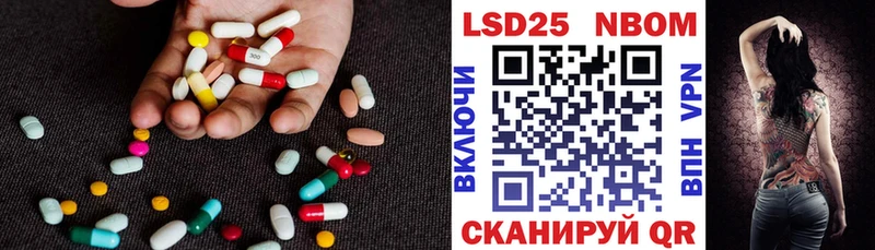 купить наркотик  Полярные Зори  Лсд 25 экстази ecstasy 