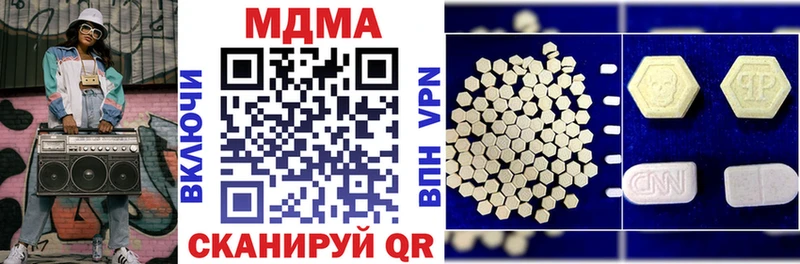 МДМА crystal Полярные Зори