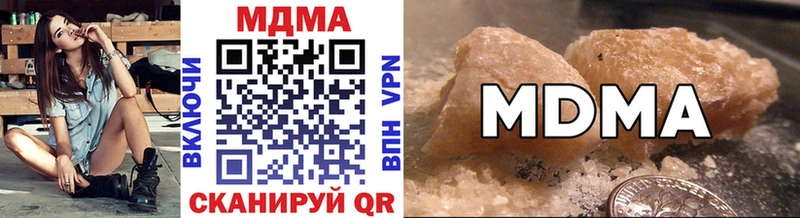 MDMA Molly  что такое наркотик  kraken ONION  Полярные Зори 