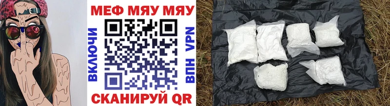Меф VHQ  закладки  Полярные Зори 