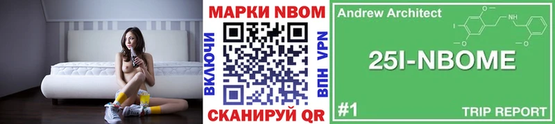 где найти наркотики  Полярные Зори  Марки N-bome 1,8мг 