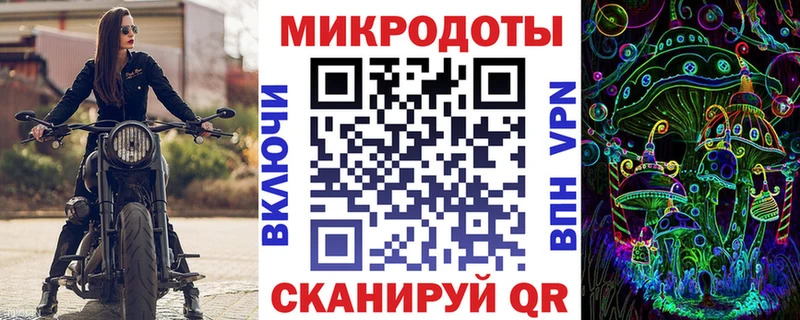 Псилоцибиновые грибы мухоморы  как найти закладки  OMG зеркало  Полярные Зори 